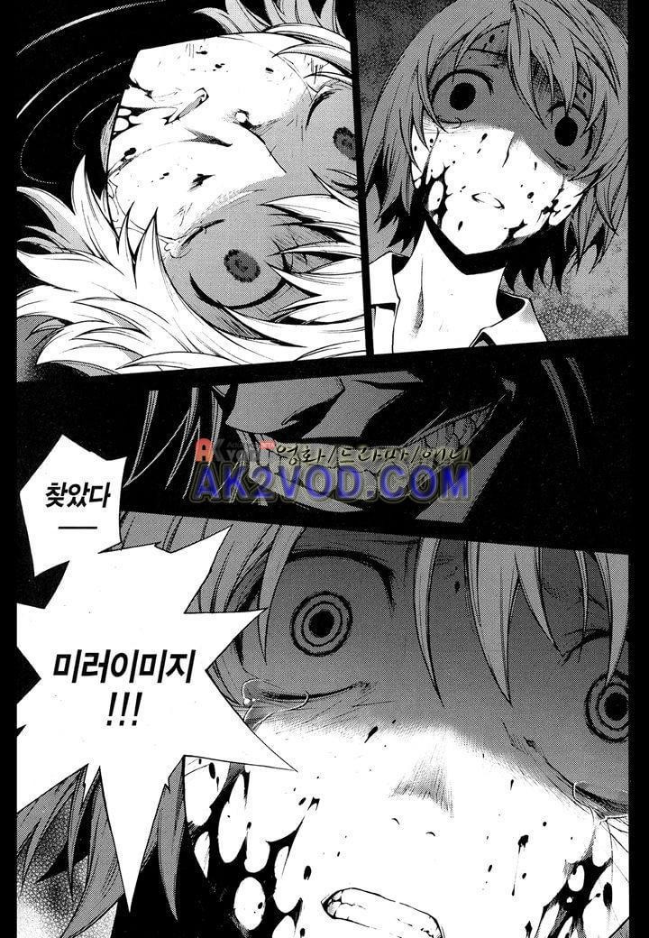 잭 프로스트 11화