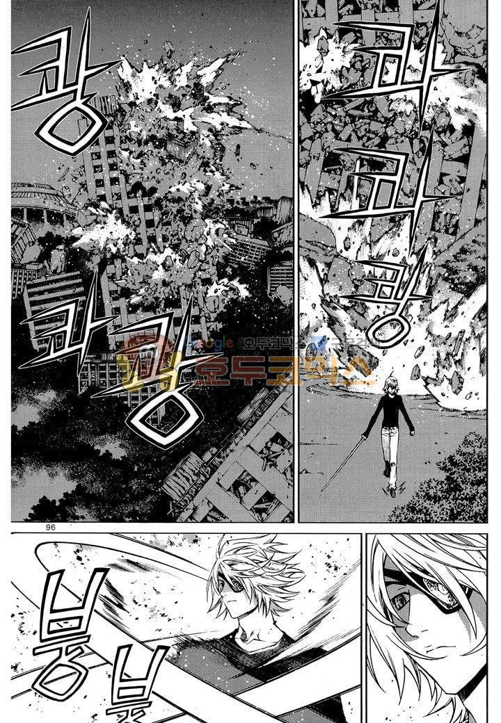 잭 프로스트 32화