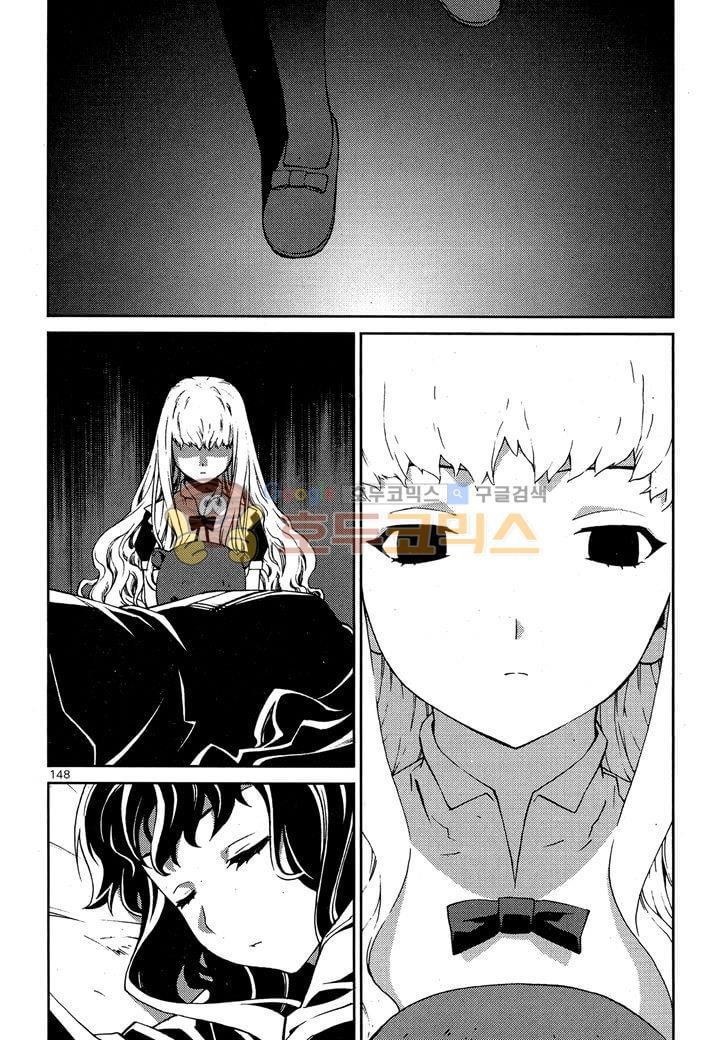 잭 프로스트 34화