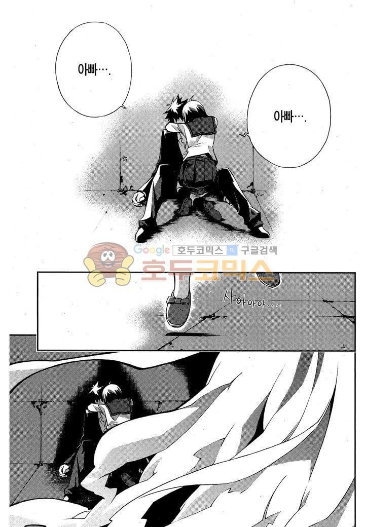 잭 프로스트 36화