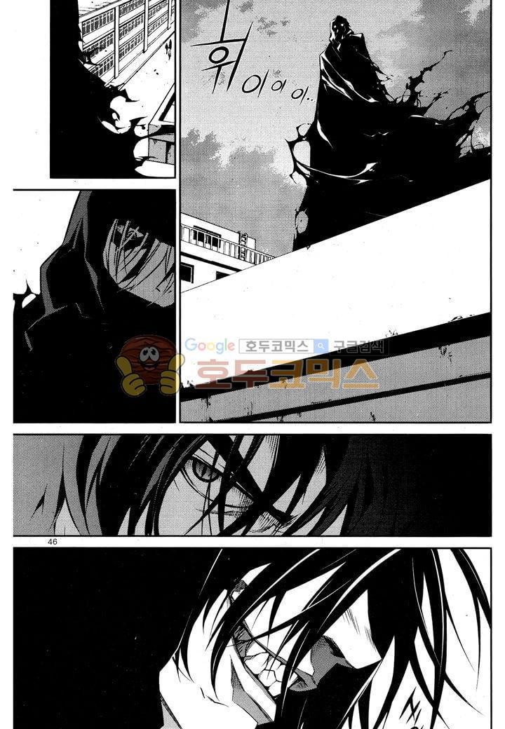 잭 프로스트 37화