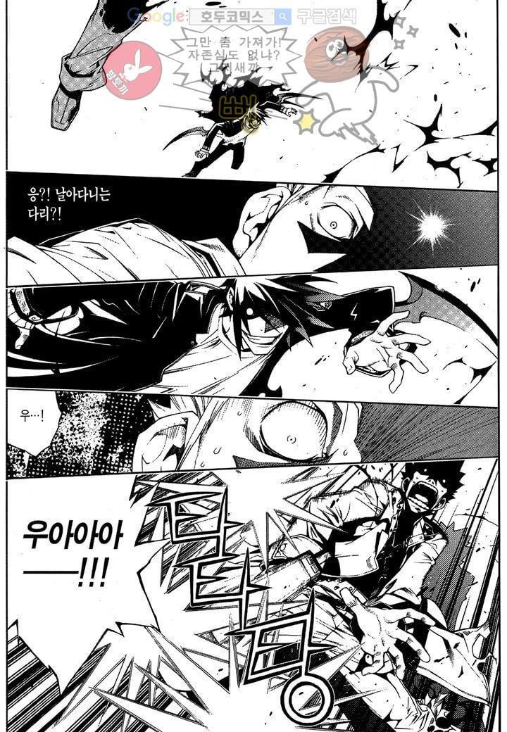 잭 프로스트 1화