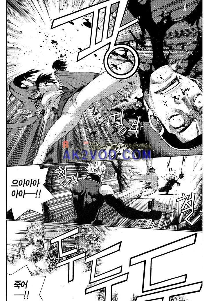 잭 프로스트 13화