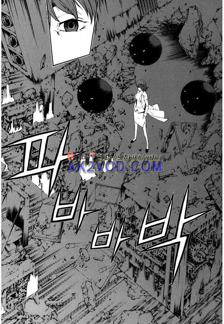 잭 프로스트 21화