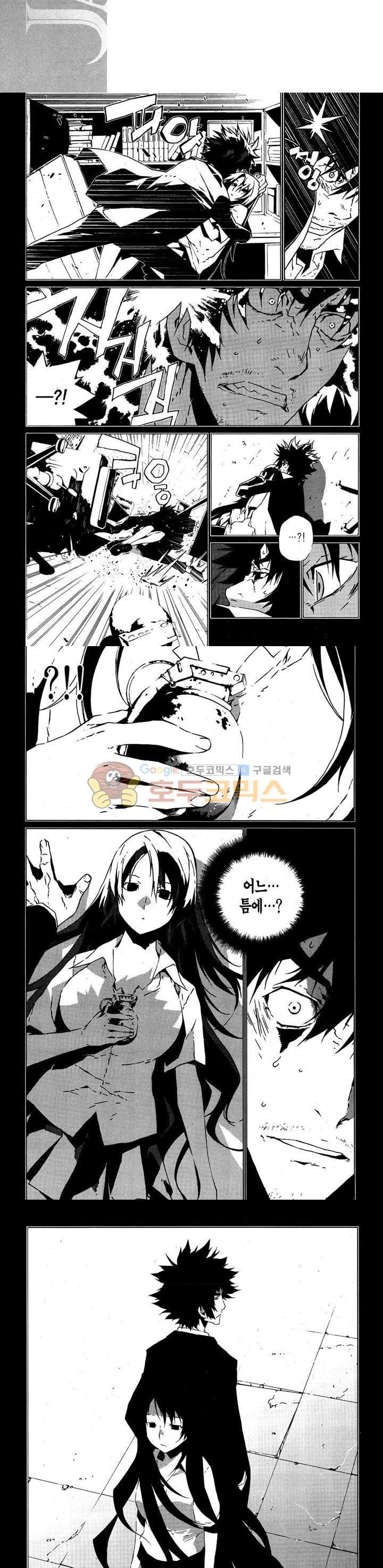 잭 프로스트 46화
