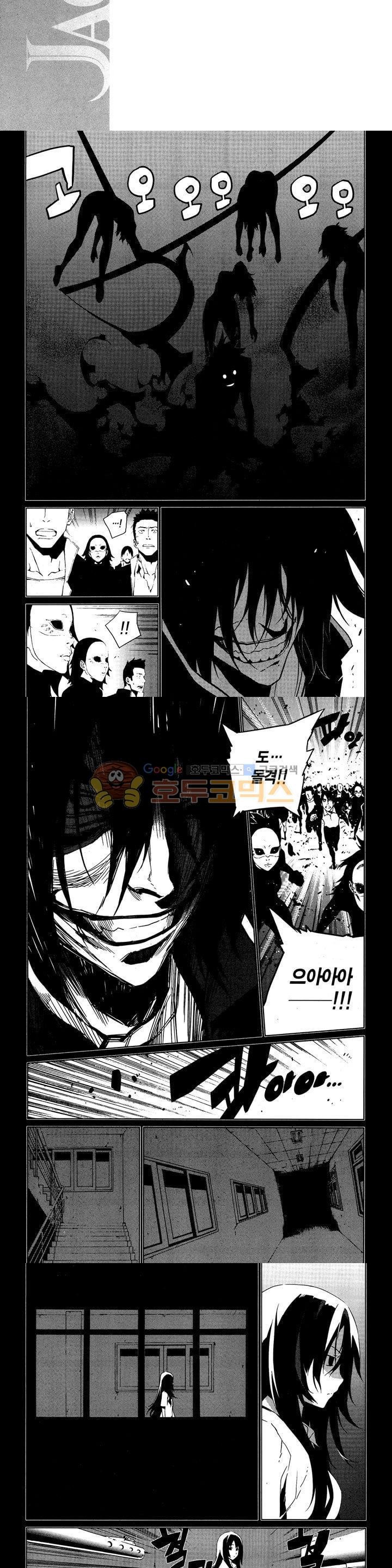 잭 프로스트 55화