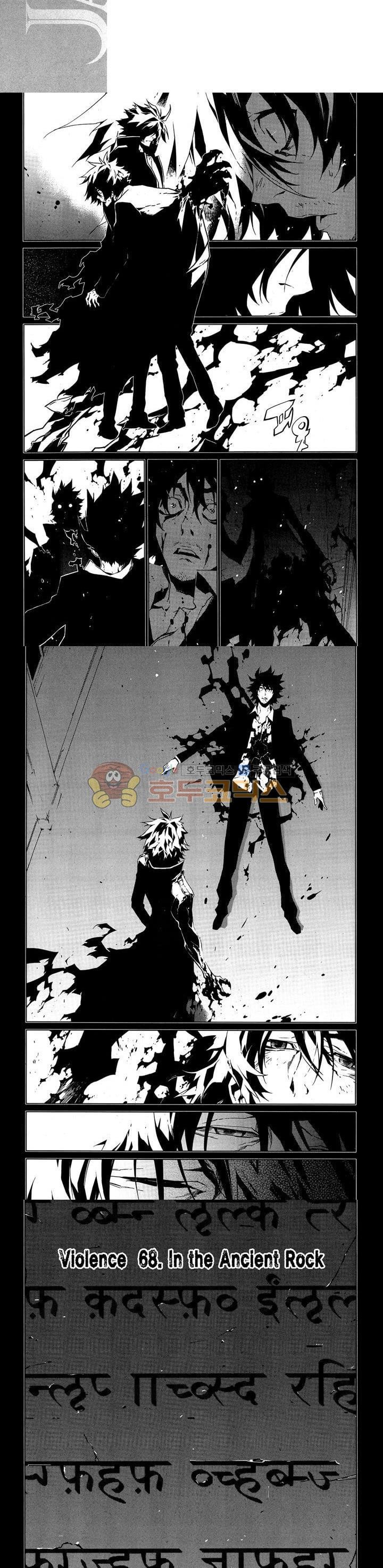잭 프로스트 57화