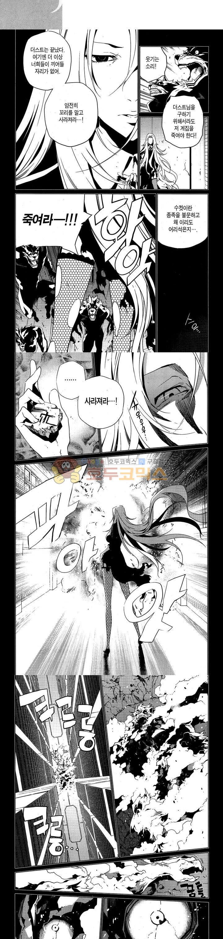 잭 프로스트 60화