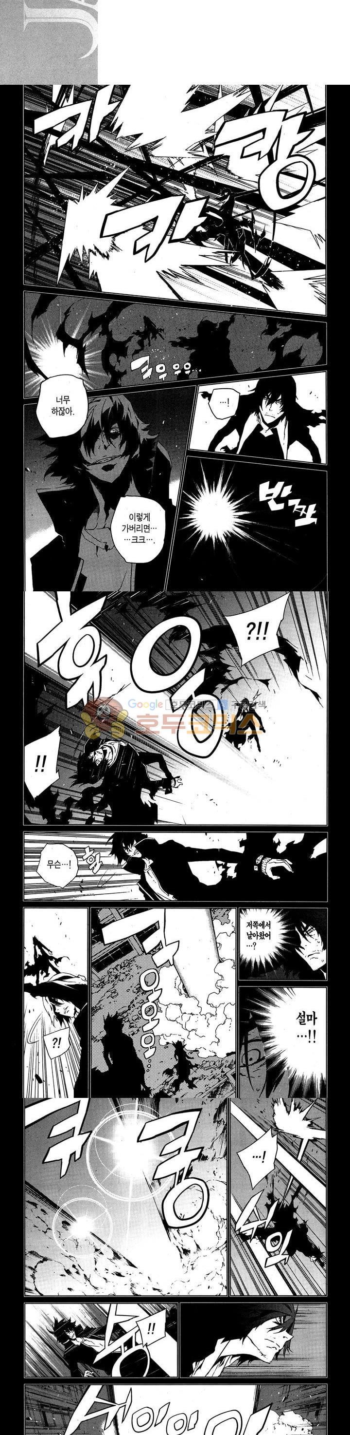 잭 프로스트 62화
