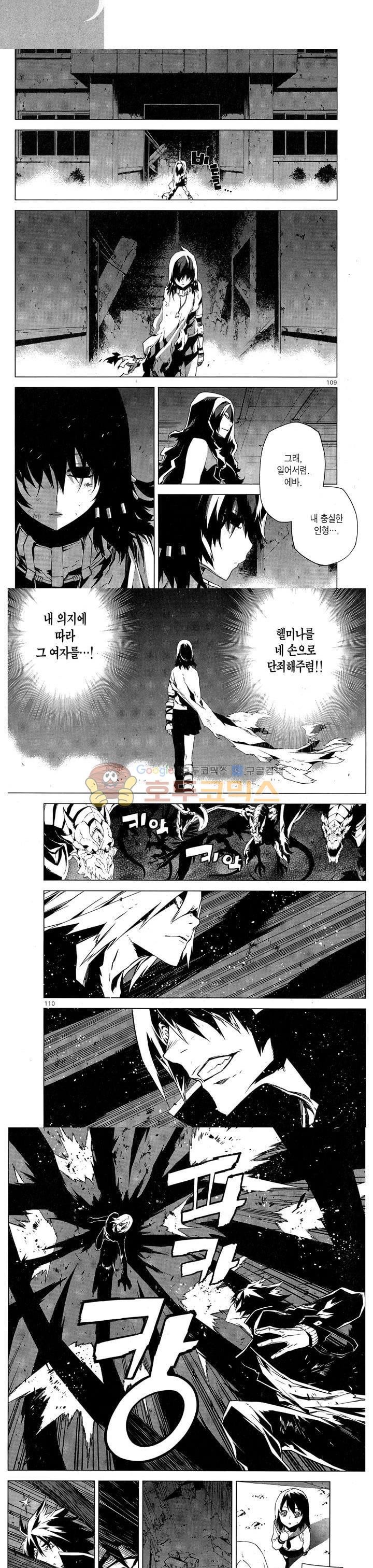 잭 프로스트 68화