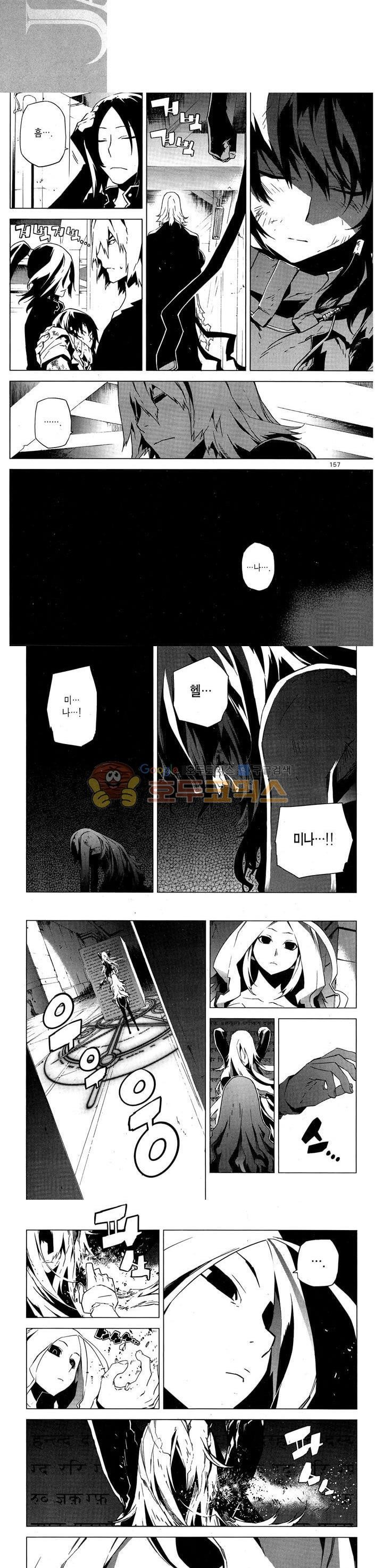 잭 프로스트 70화
