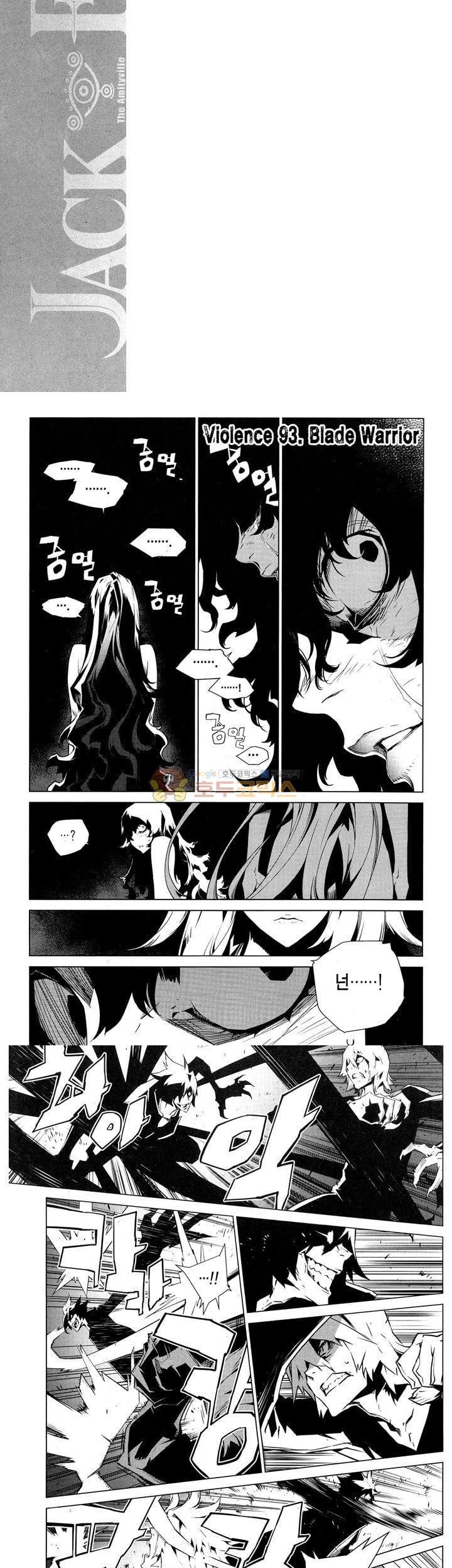 잭 프로스트 76화