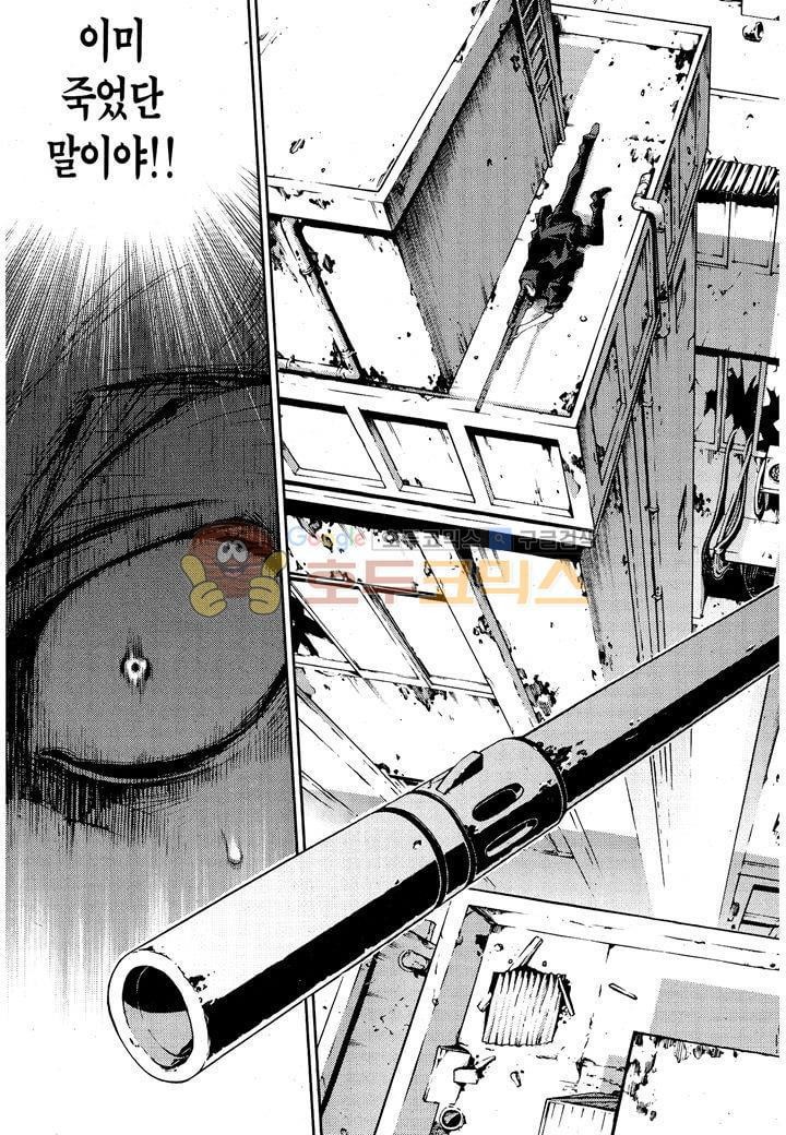 잭 프로스트 25화