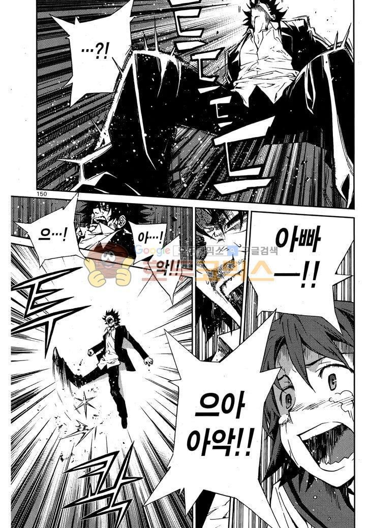 잭 프로스트 34화