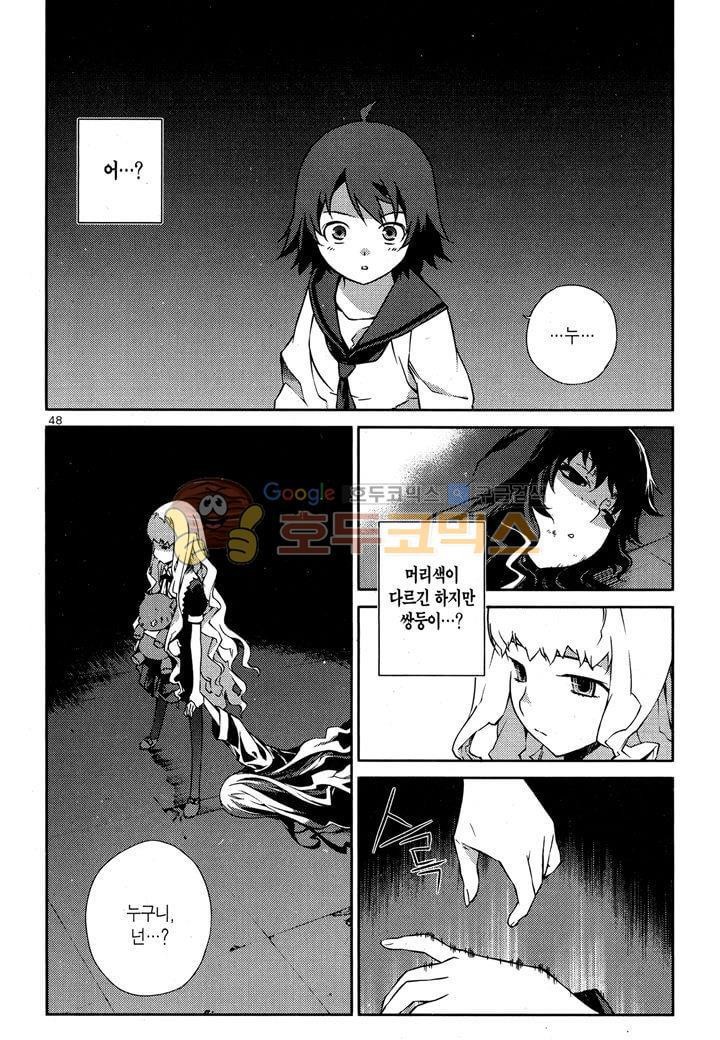 잭 프로스트 37화