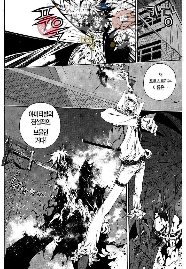 잭 프로스트 4화