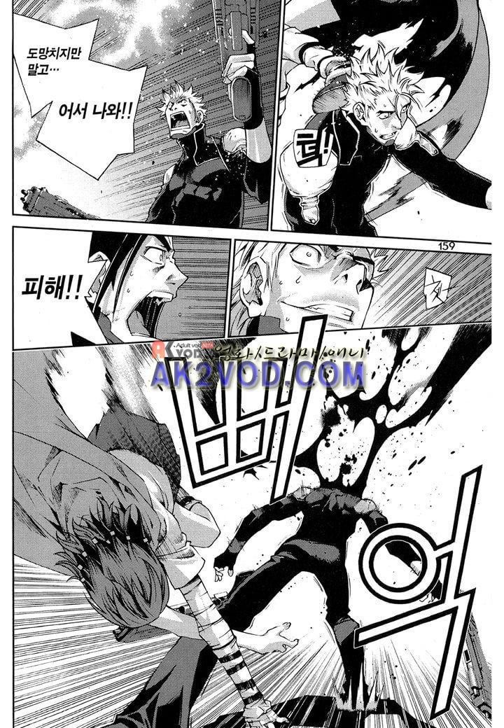 잭 프로스트 13화