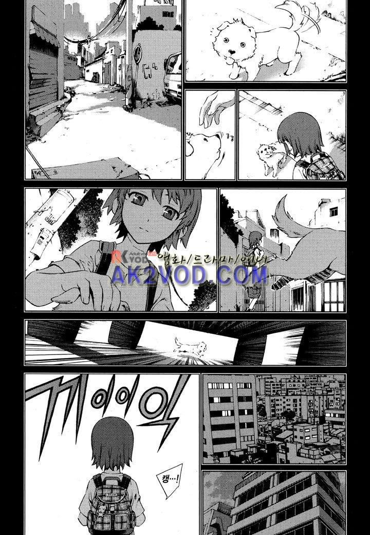 잭 프로스트 17화