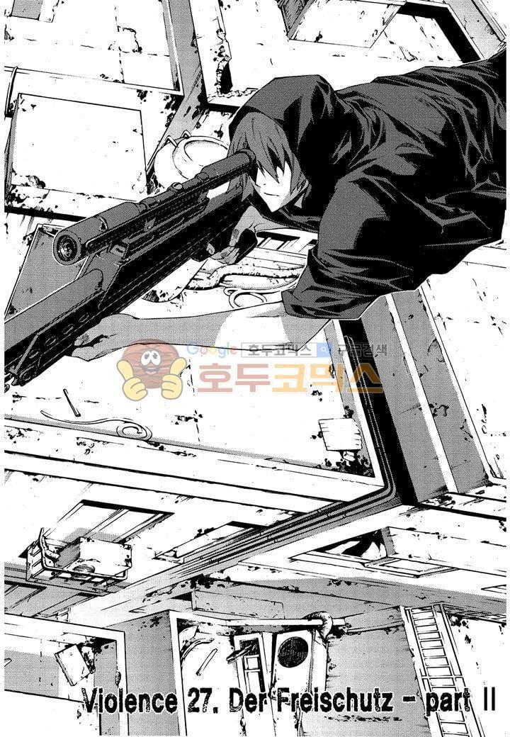 잭 프로스트 25화