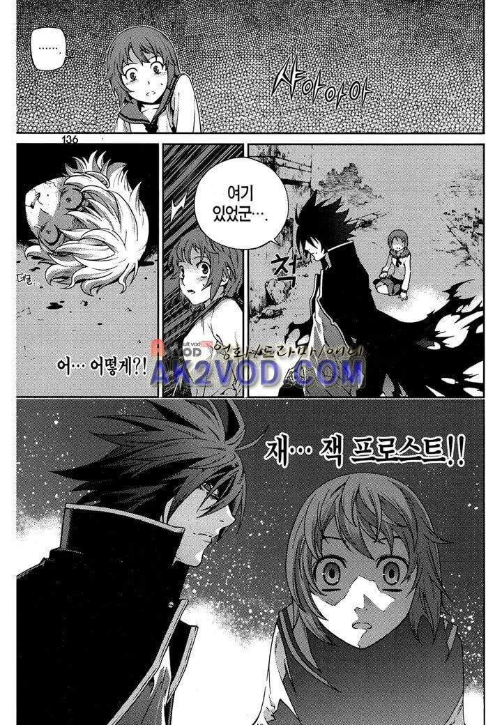 잭 프로스트 12화