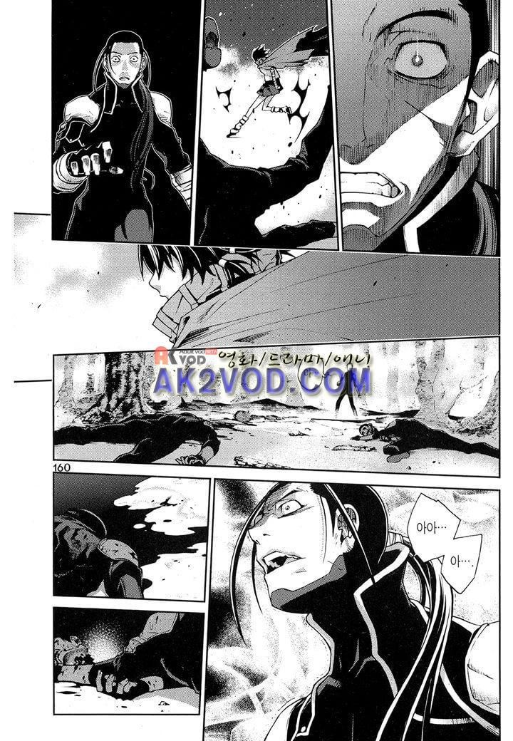 잭 프로스트 13화