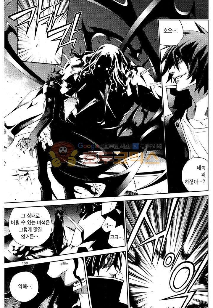 잭 프로스트 25화