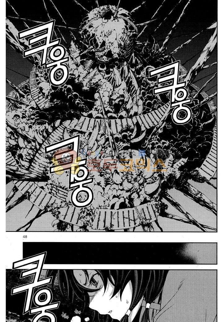 잭 프로스트 30화