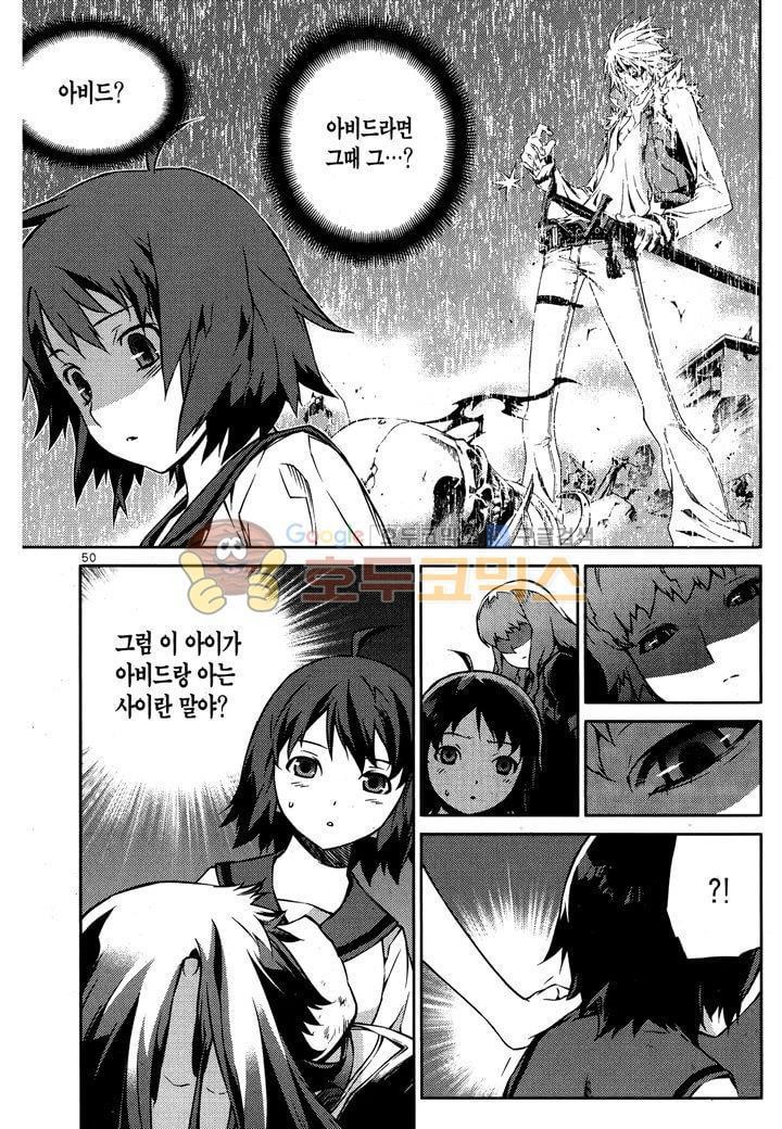 잭 프로스트 37화