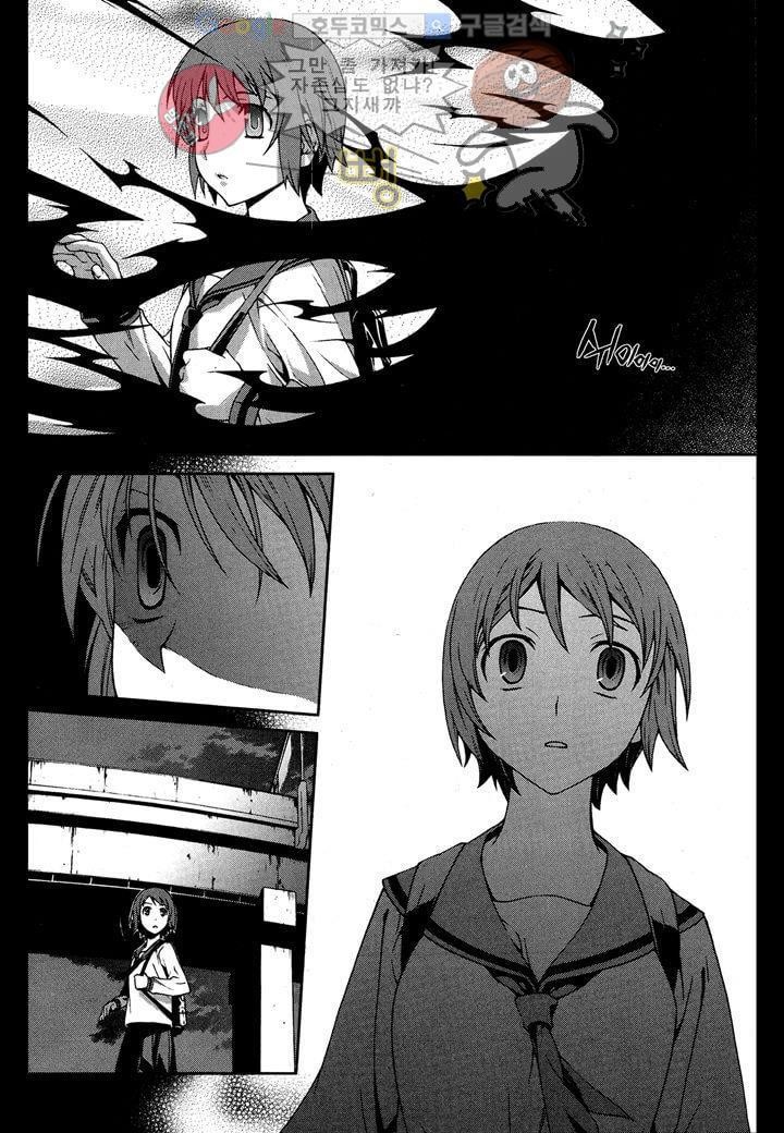 잭 프로스트 8화