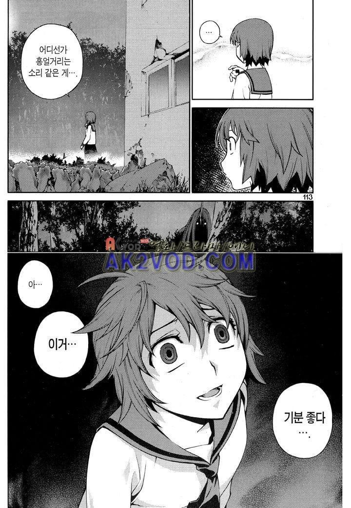 잭 프로스트 11화