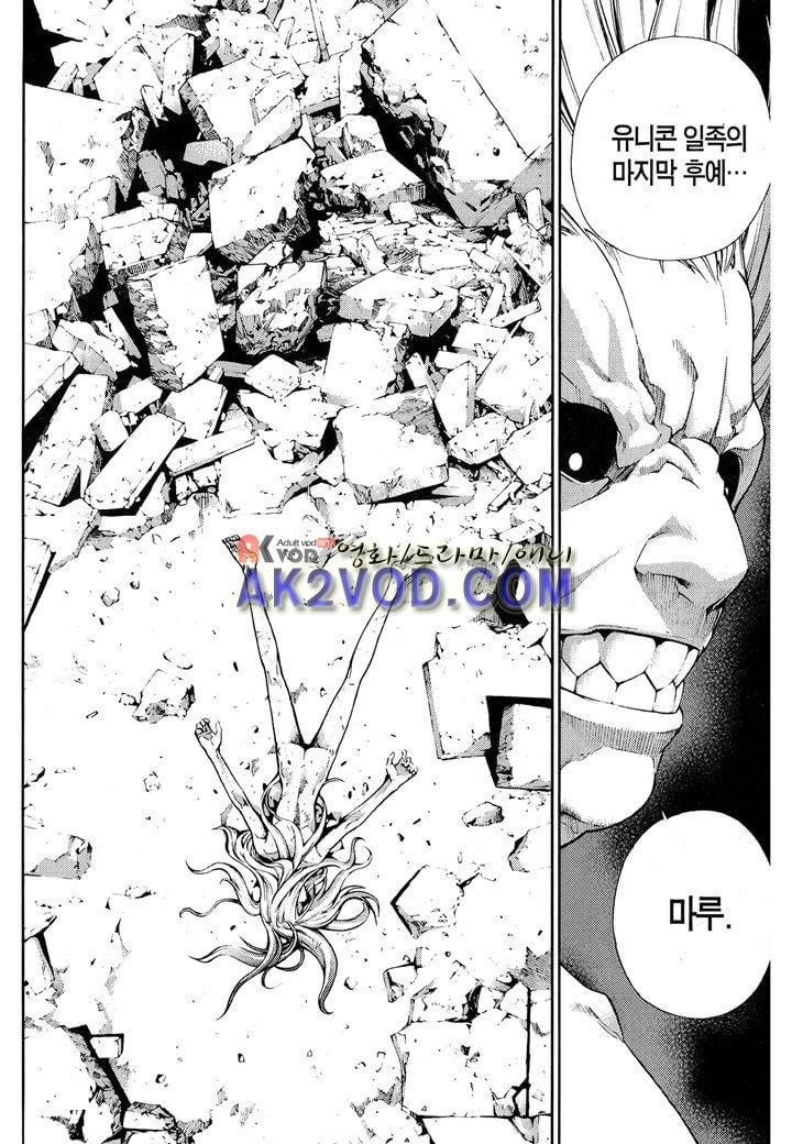 잭 프로스트 14화