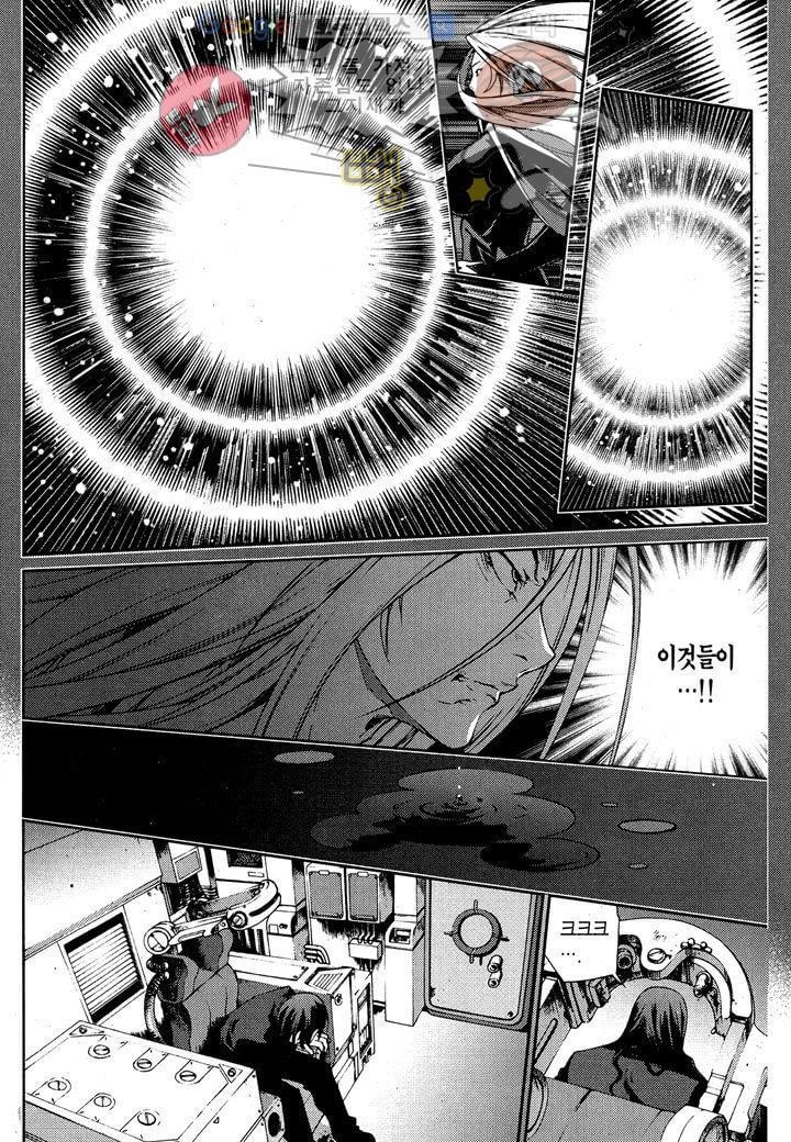 잭 프로스트 22화