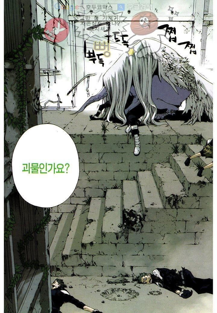 잭 프로스트 10화