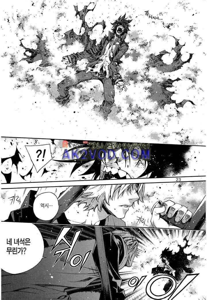 잭 프로스트 15화