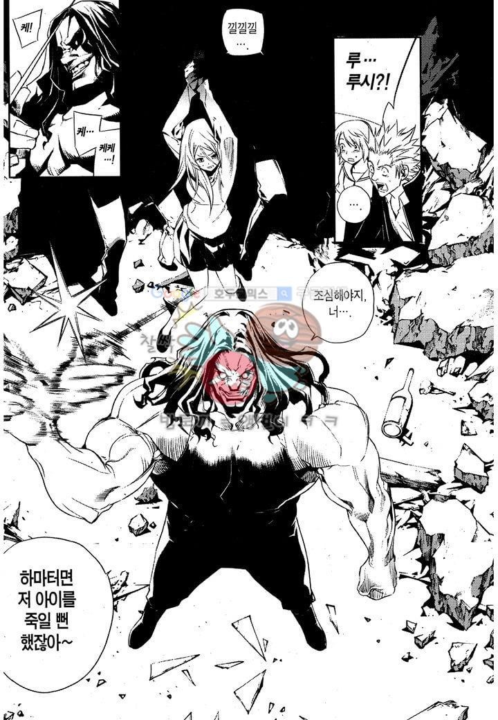 잭 프로스트 24화
