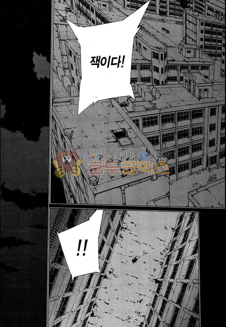 잭 프로스트 43화