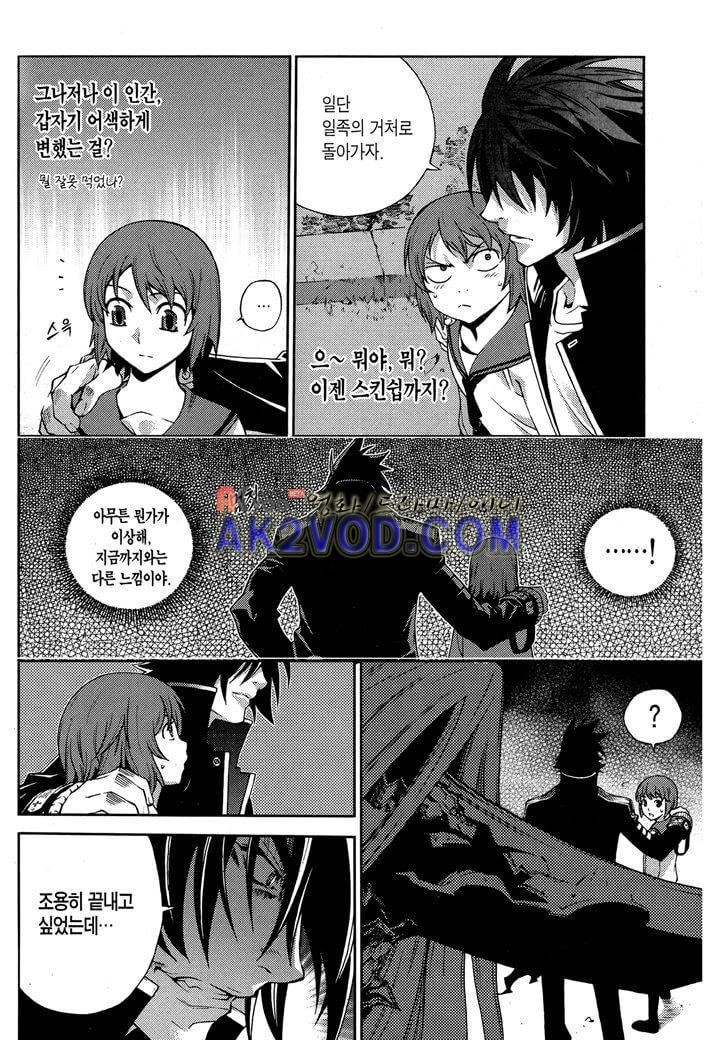 잭 프로스트 12화