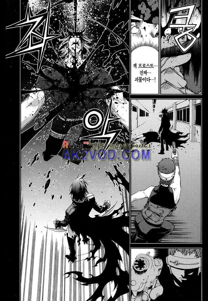 잭 프로스트 20화