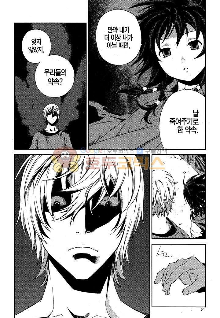 잭 프로스트 30화