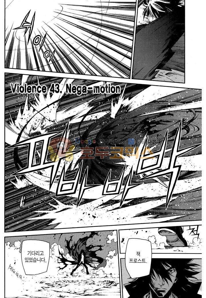 잭 프로스트 38화