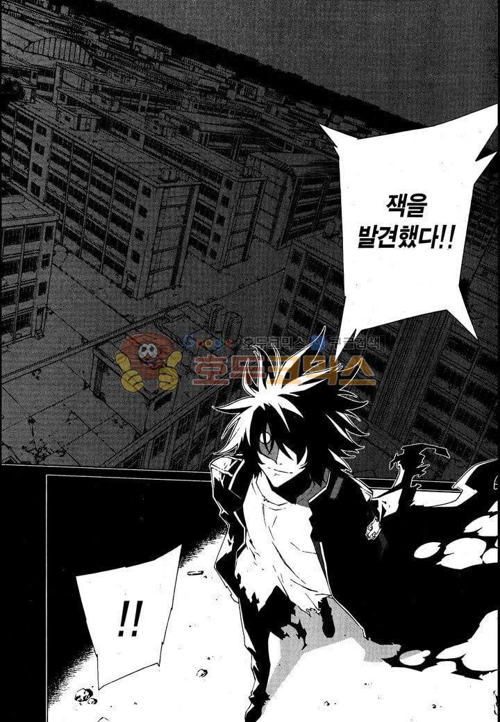 잭 프로스트 43화