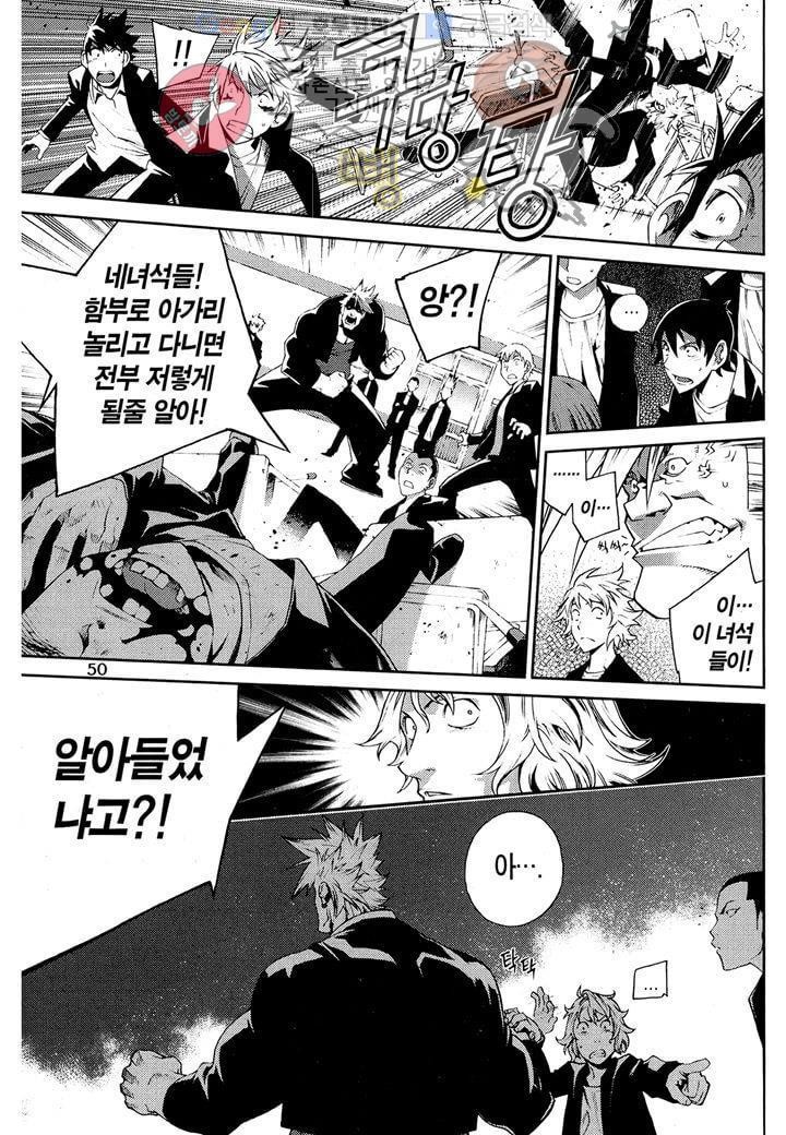잭 프로스트 9화