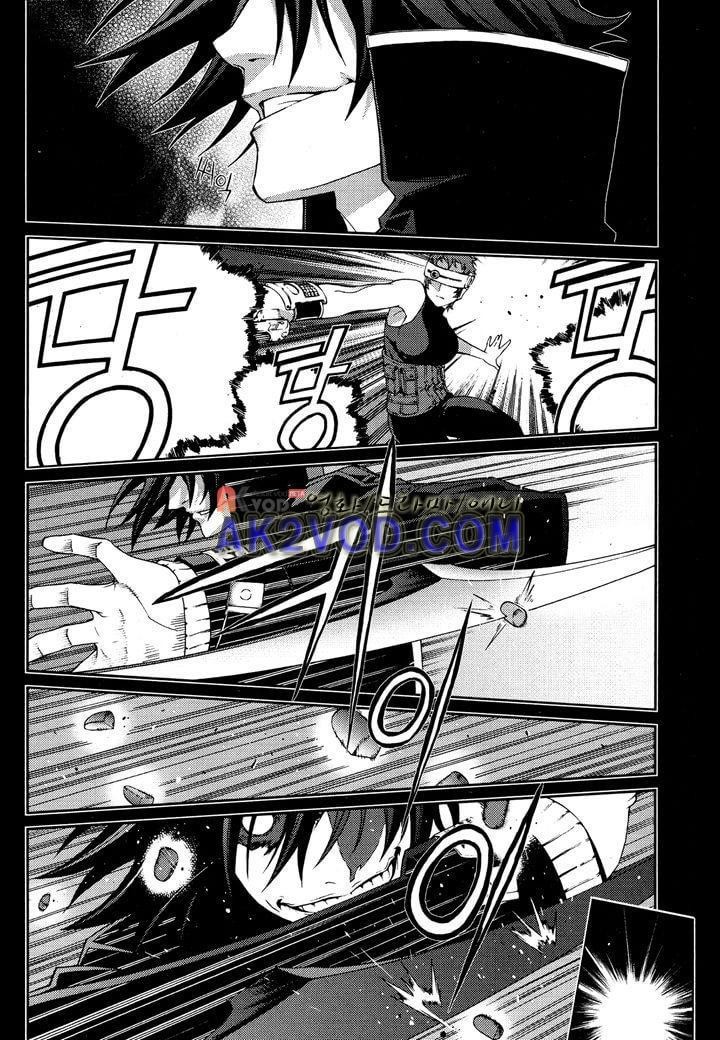 잭 프로스트 20화