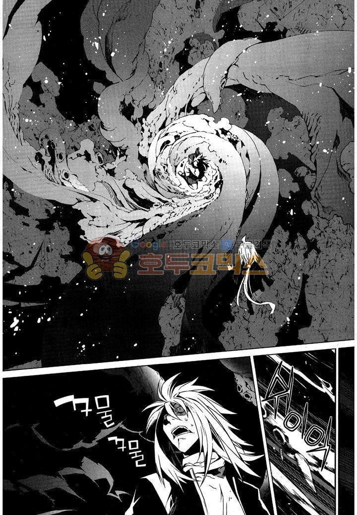 잭 프로스트 41화