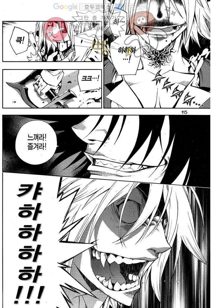 잭 프로스트 4화