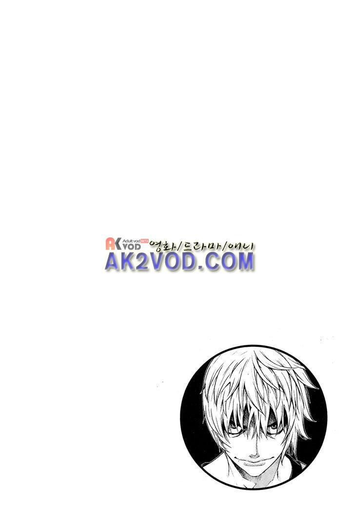 잭 프로스트 13화