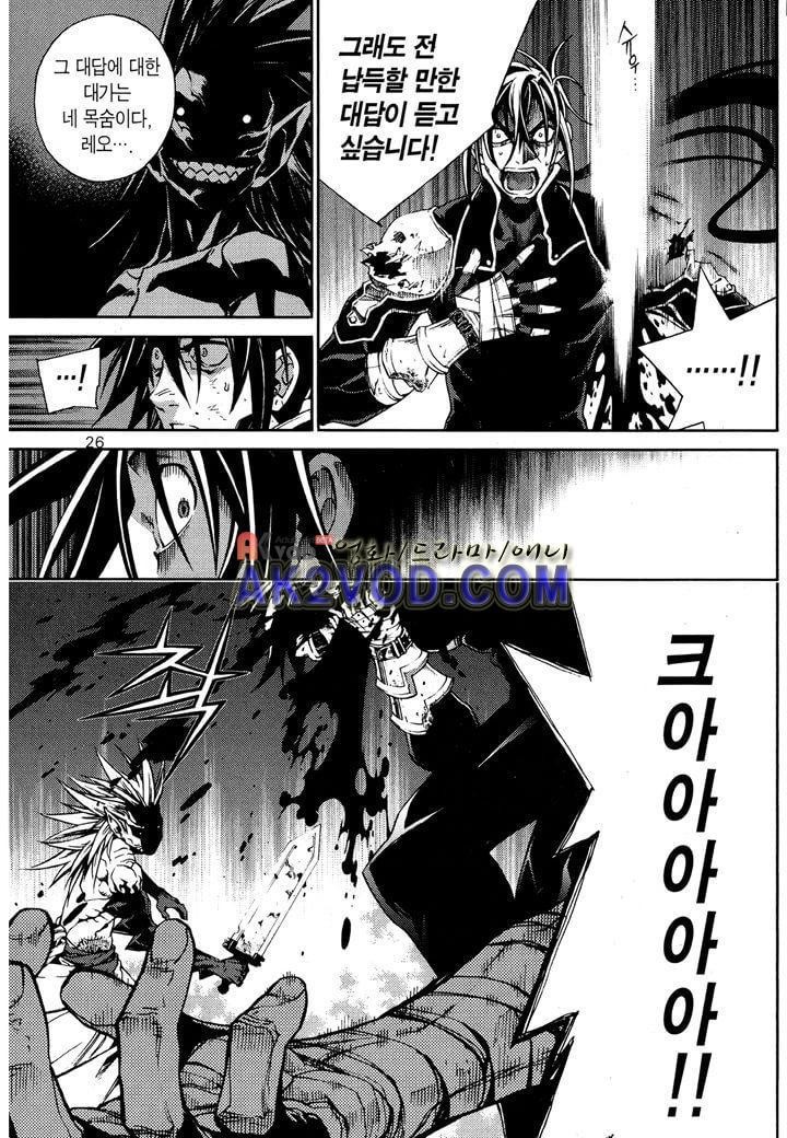 잭 프로스트 15화