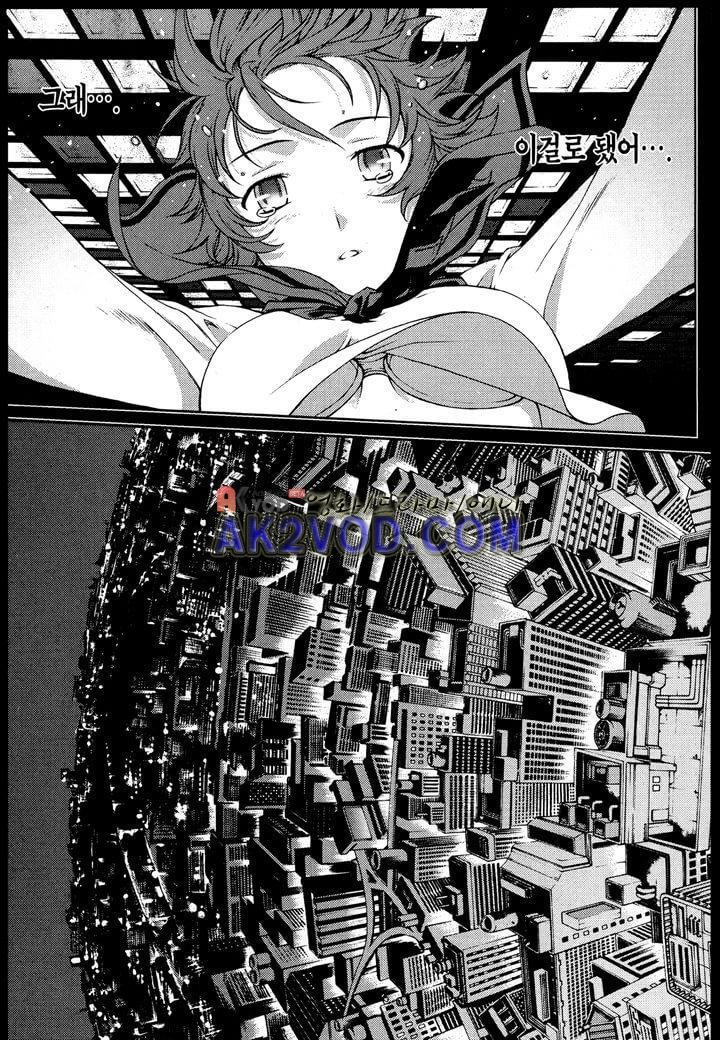 잭 프로스트 17화