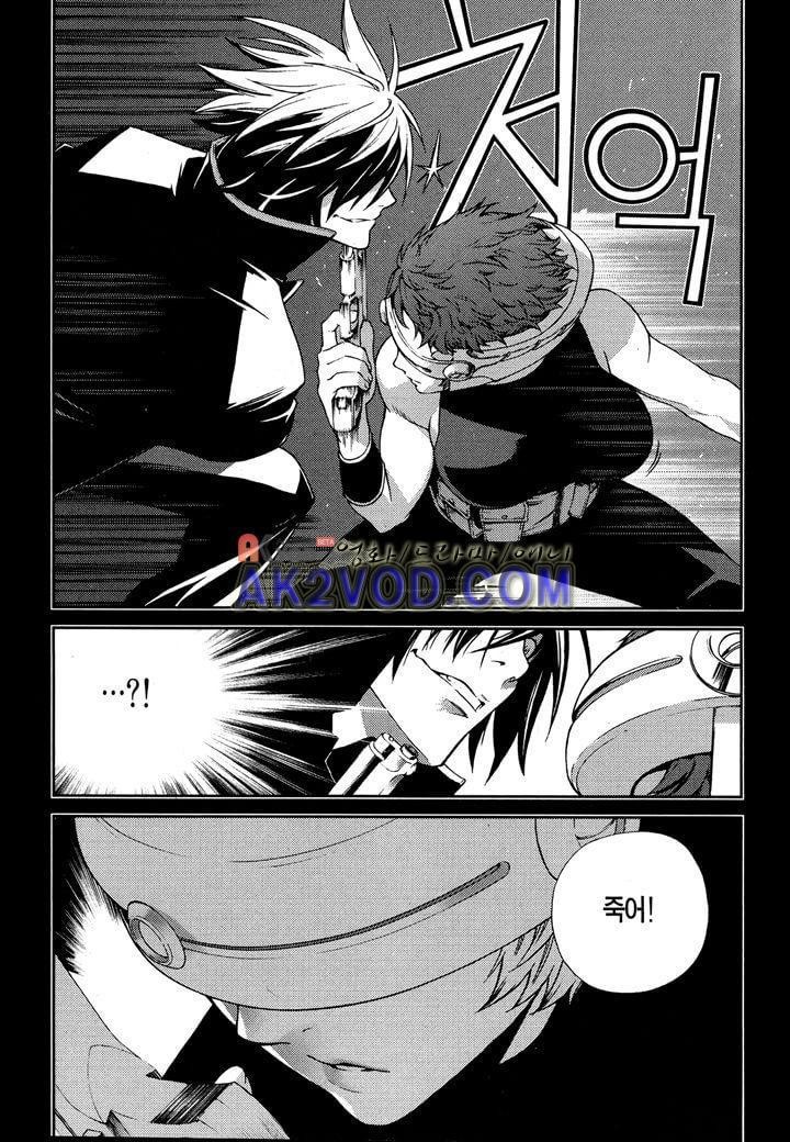 잭 프로스트 20화