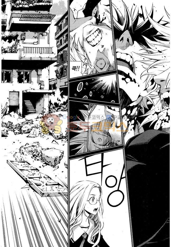 잭 프로스트 26화